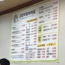 고향우렁이마을 이미지