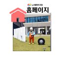 노사평화의 전당 화장실 이미지