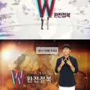 W 이미지