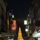 [태국 여행] 10월 4박 6일 방콕 여행 1일차(타아룬 예약, 후기, 람부뜨리 POPIANG 퍼피앙)