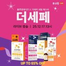 블루밍데이즈 이미지