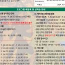 물금읍 청룡로 이미지