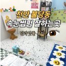 딜라잇풀뷰티