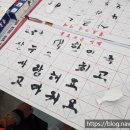 서예교실_주간 이미지