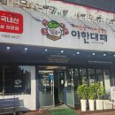 첨단중앙로170번길2 이미지