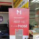 오토오아시스양산점 이미지