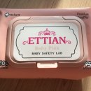 에띠앙 | 별탱의 에띠앙 아기 물티슈 구매후기