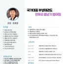 국가대표 부성태권도 이미지