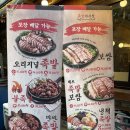 풍산빌딩 | [하남 맛집] 하남족발맛집 ‘족발야시장 하남덕풍점’ 하남풍산역 족발 솔직후기