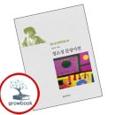 정소성 쇼핑하우