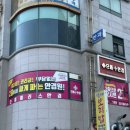 으뜸약국 | 양산 안경점 으뜸플러스 누진다초점 안경 저렴한 금액으로 맞춘 후기