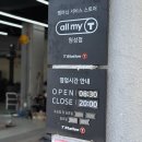 원성카센타 이미지