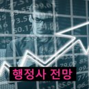 명행정사 이미지