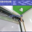 하나의수리 이미지