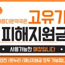 아름다운온누리약국 네이버블로그