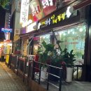 황가네 마산아구찜 이미지