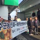 장수군농민회