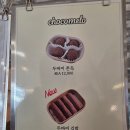 동남(독립)-22-04 | 천안 터미널 두쫀쿠 김밥 팝업 초코멜로 내돈내산 후기 역대최악
