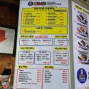 강원분식 | 속초중앙시장 먹거리 3849분식본점 홍게샐러드김밥 내돈내산 솔직 방문 후기