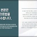 새롬한의원 이미지