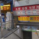 장미상가 B동 이미지