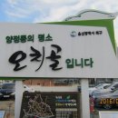 성골목장 이미지