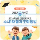신안산대학로 네이버블로그