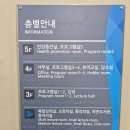 평생학습관 4강의실 이미지