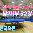 정두영탁구교실 네이버블로그