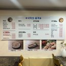 봉평메밀진부령시래기 | 평촌 학원가 찐맛집 평촌 먹자골목 보쌈 맛집 추천 / 봉평메밀 본가보쌈