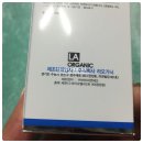 주식회사 라오가닉 이미지