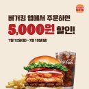 버거킹도청점 이미지