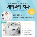 제이와이메디칼 이미지