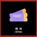 어댑터씨어터2관 이미지