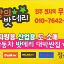 갈전보건진료소 이미지