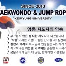 영웅태권도장 이미지