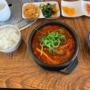 청주 간바레간바로우 내돈, 요약솔직후기