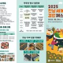 김밥세계