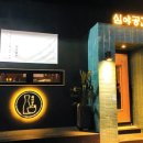 에이치제이컴퍼니 이미지