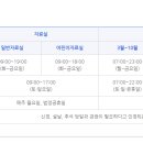 삼천도서관 이미지