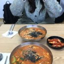 대우칼국수