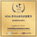 100억공인중개사사무소 이미지