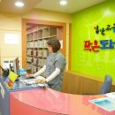 대신동 작은도서관 이미지