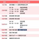 로맨틱유로 - 연수구 컨벤시아대로 165 | 유럽세미패키지 로맨틱유로 스위스파리 9일 및 에미레이트 항공 내돈내산 예약 후기