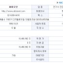 오성커뮤니케이션