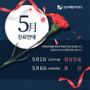 고려삼송재활의학과의원