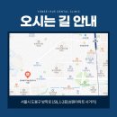 서울휴치과의원 이미지