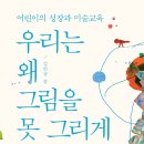 서천초병설유치원 이미지