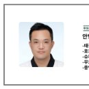 계명대 하늘찬 태권도장 이미지