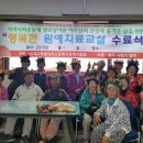 용당 경로당 이미지